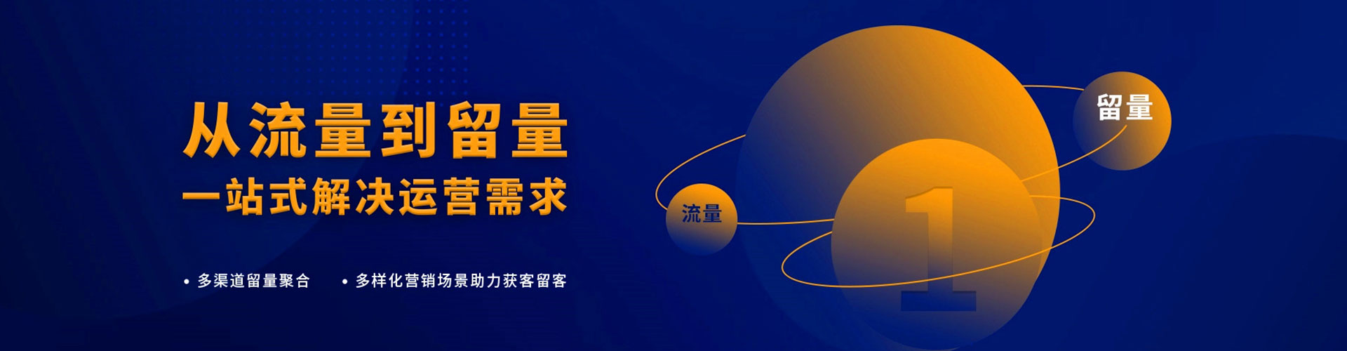 钦南百度推广排名
