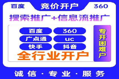 深度解析百度竞价包年服务：某行业领先企业的营销策略