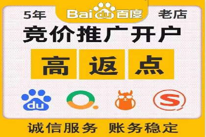 某企业SEM竞价成功逆袭的秘诀